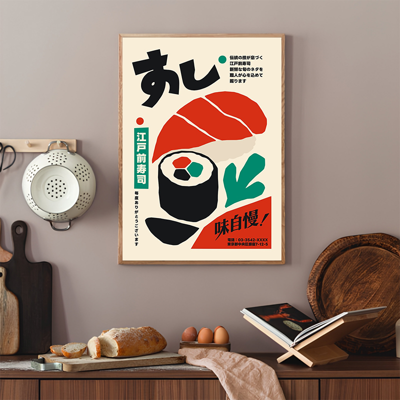 Poster Retrò di Sushi, Stampe  - Japanese Lifestyle And Food recensione e prezzo