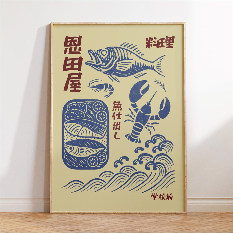 Poster Artistico di Cucina Gia - Japanese Lifestyle And Food recensione e prezzo