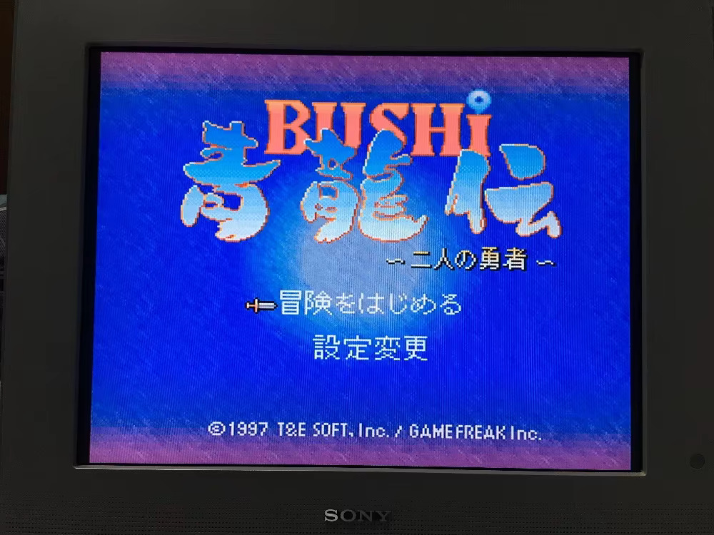 Carte da gioco da 16 bit: cart - Lifestyle Of Japanese recensione e prezzo