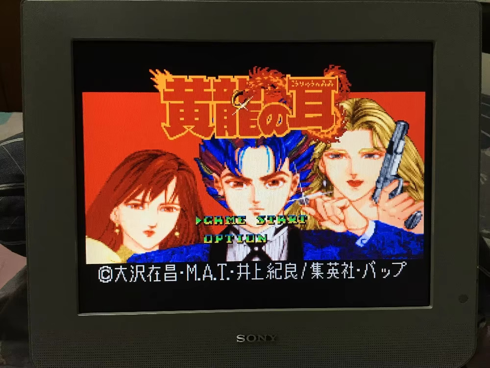 Carte da gioco da 16 bit: cart - Lifestyle Of Japanese recensione e prezzo